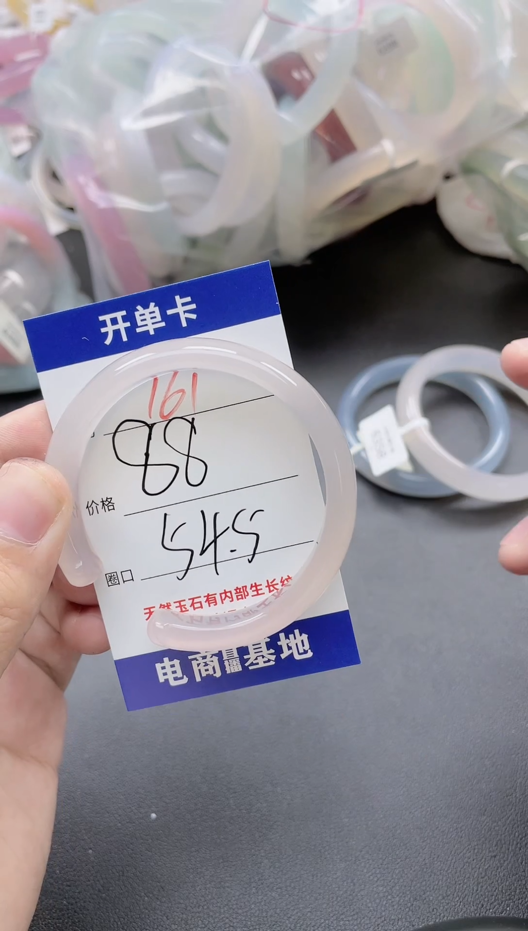 【闪购商品】玛瑙/玉髓手镯未镶嵌161-5266