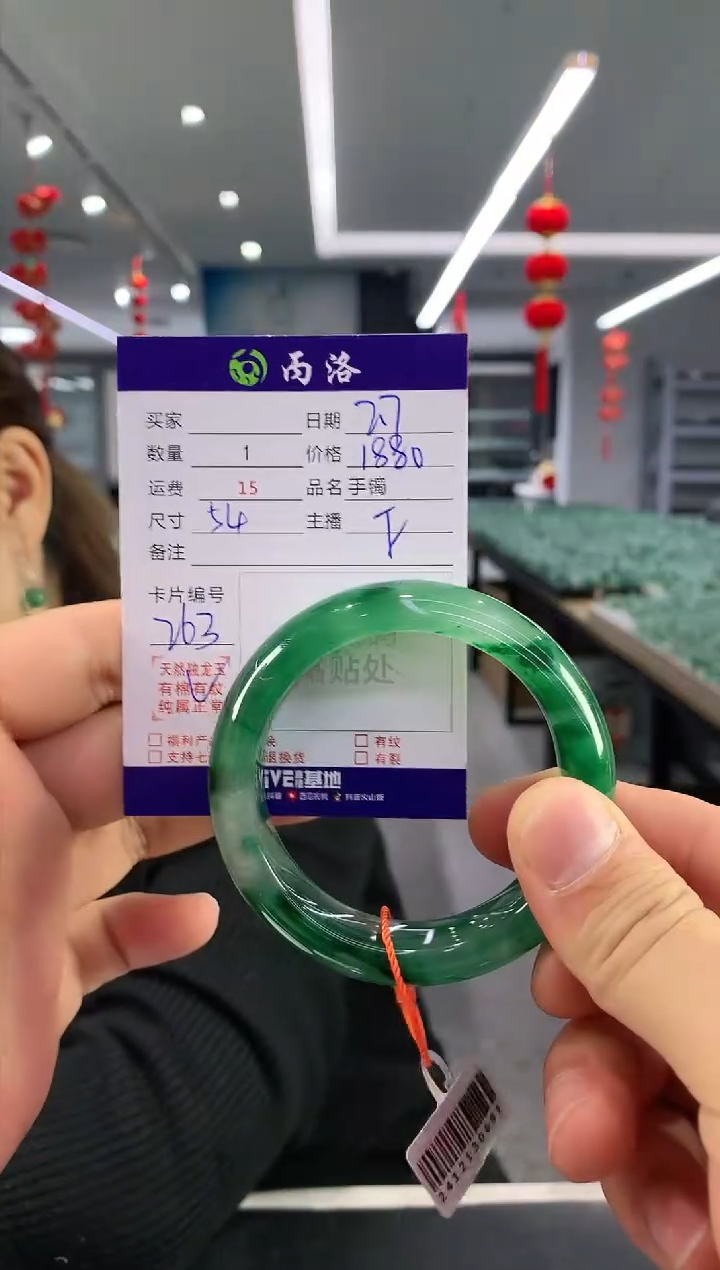 【闪购商品】石英质玉手镯未镶嵌手镯