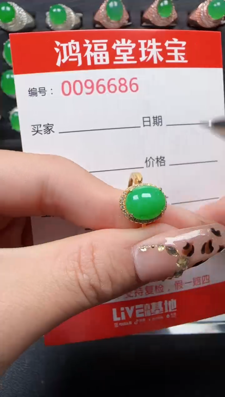 【闪购商品】翡翠戒指银S925镶嵌6686
