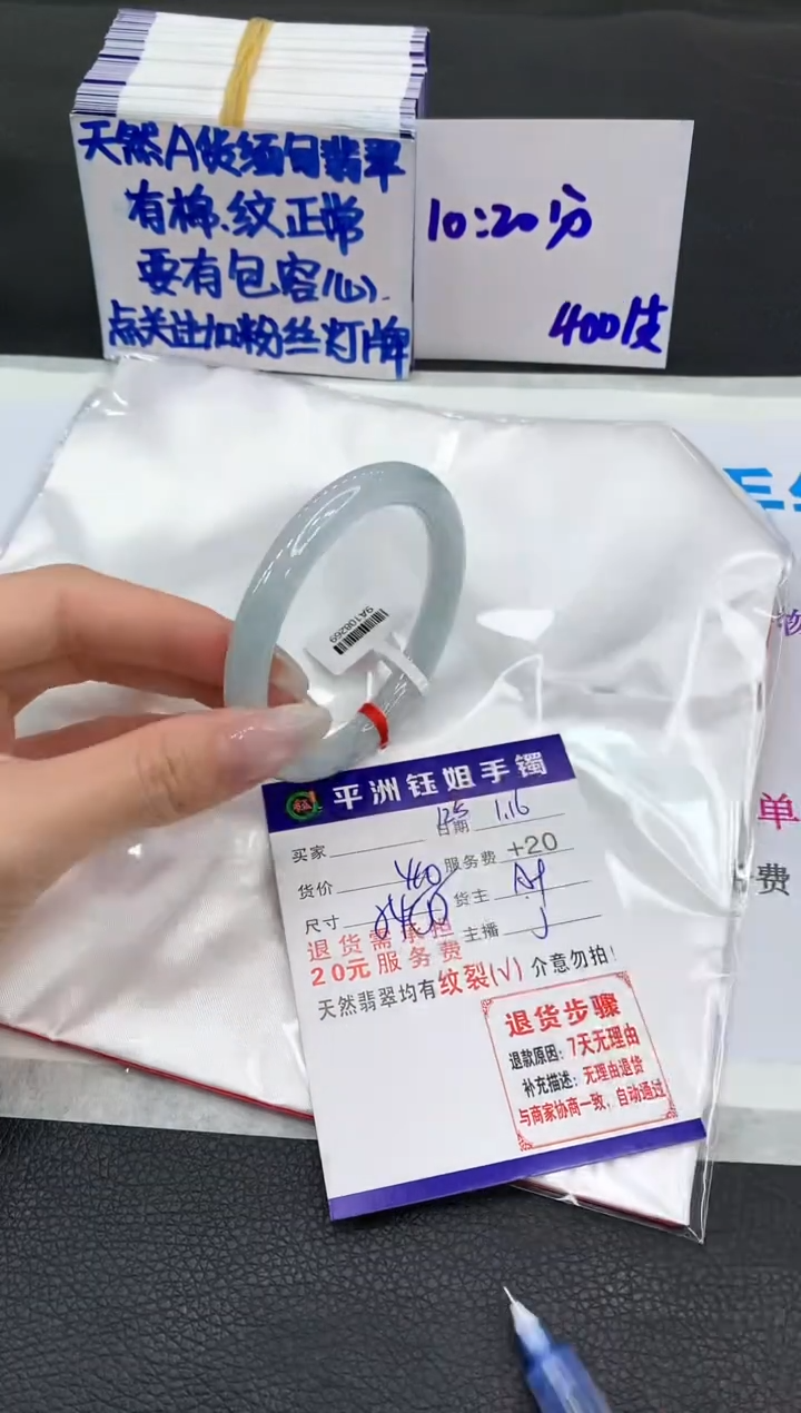 【闪购商品】翡翠手镯未镶嵌11111111111