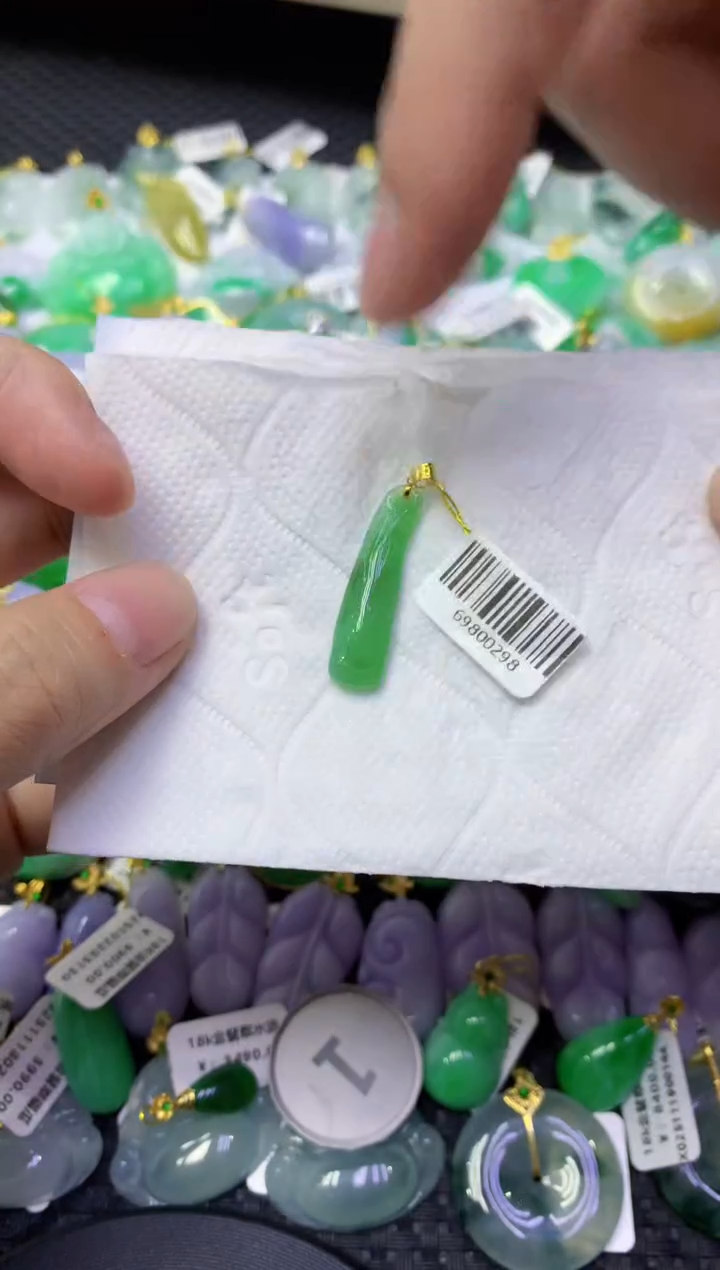 颈饰18K金镶嵌翡翠天然缅甸翡翠A货