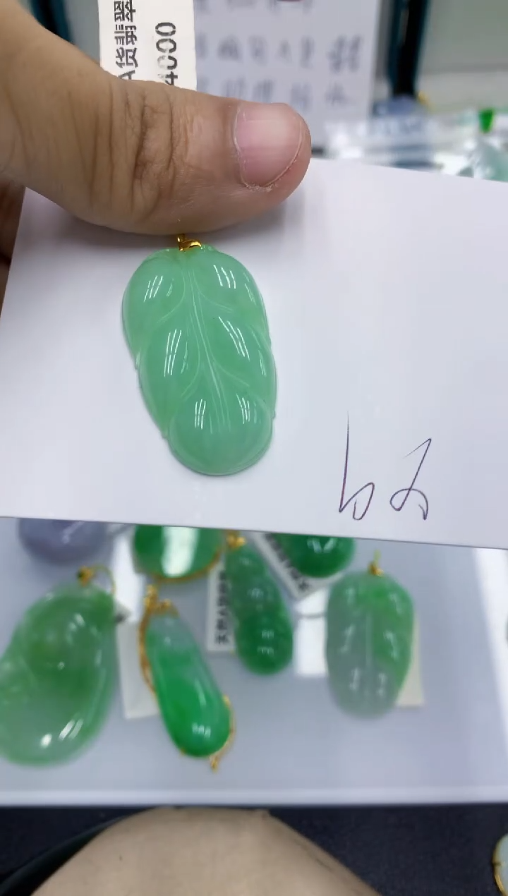 颈饰18K金镶嵌翡翠翡翠