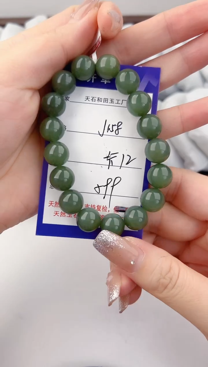 未镶嵌手链和田玉158颜色微差无瑕疵