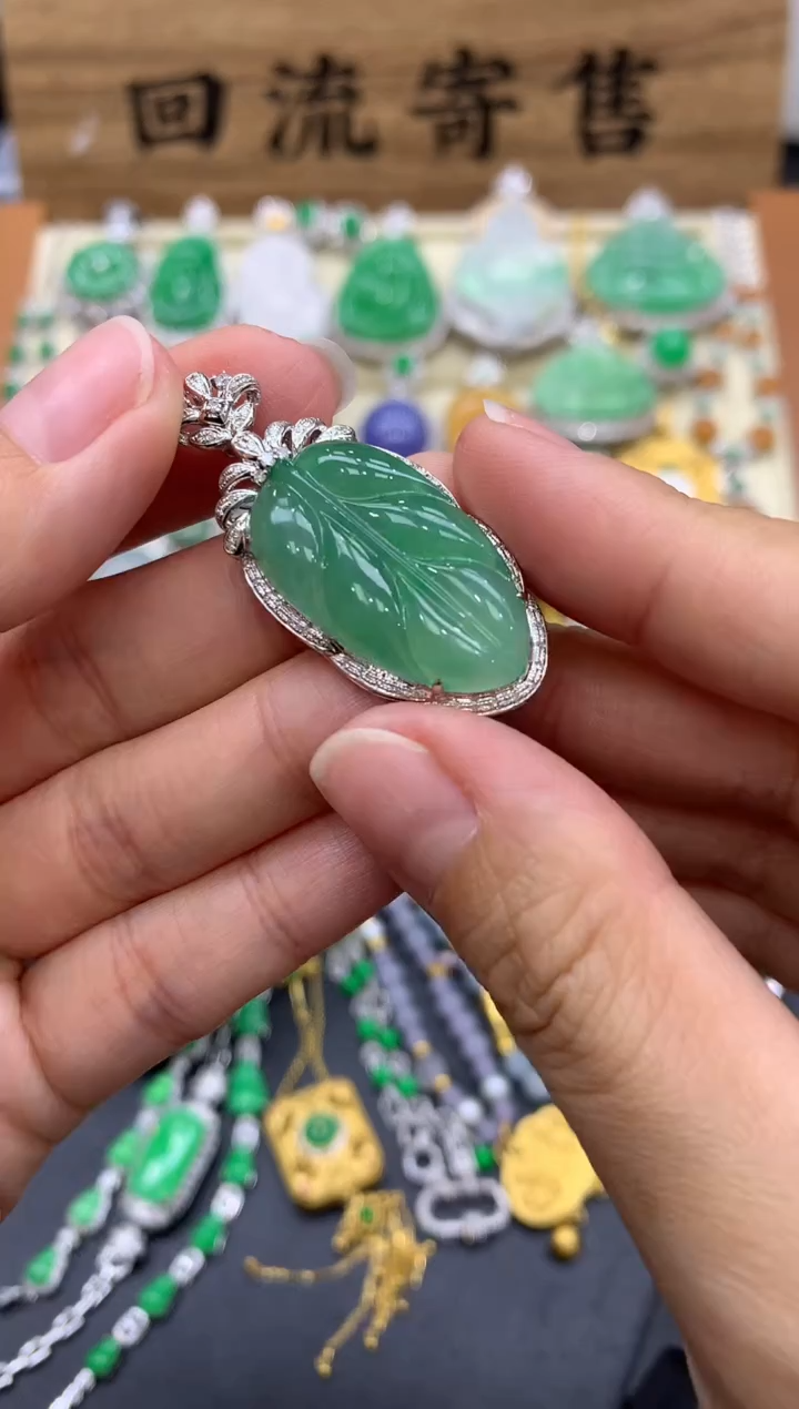 【闪购商品】翡翠颈饰18K金镶嵌462-中国好珍宝