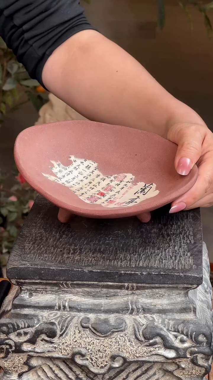 兰亭序+三足盘陶泥三足盘搅胎