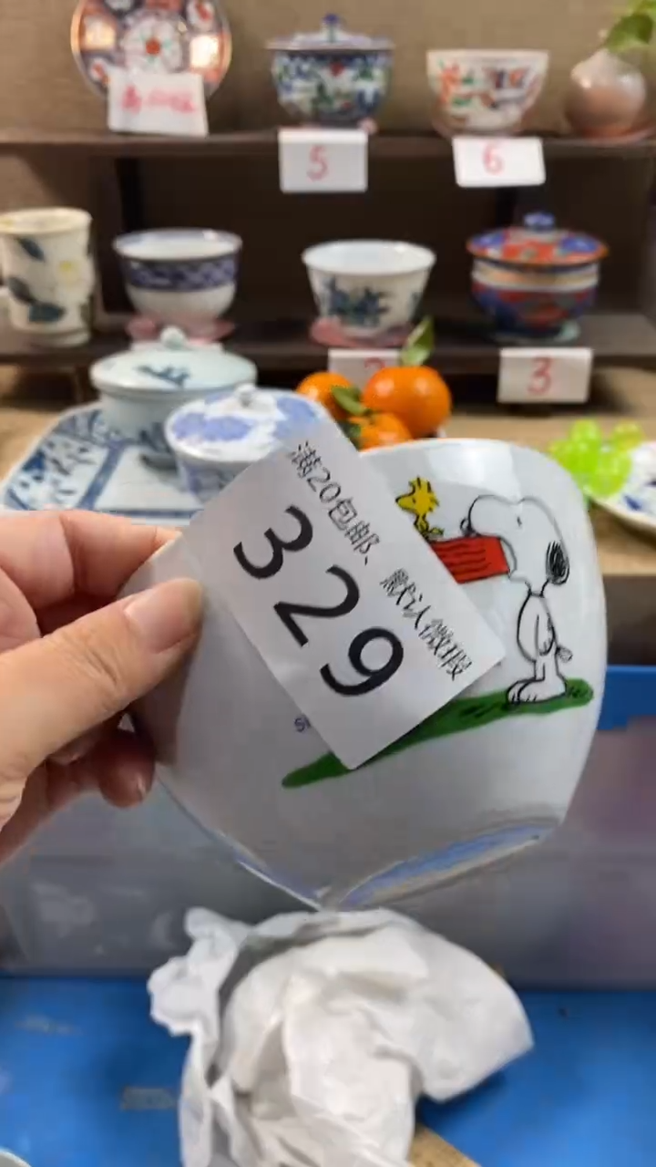 其他陶k***y329满20包邮，感谢支持。