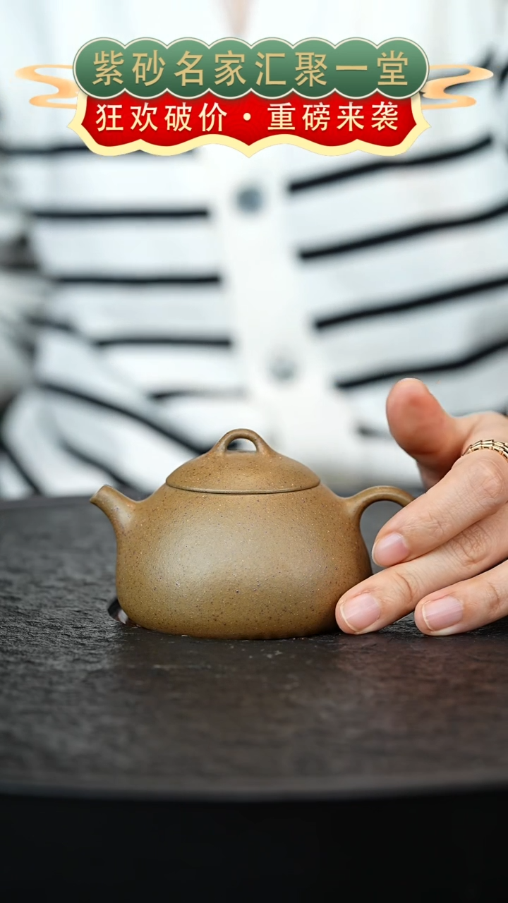 茶壶紫砂宜兴紫砂