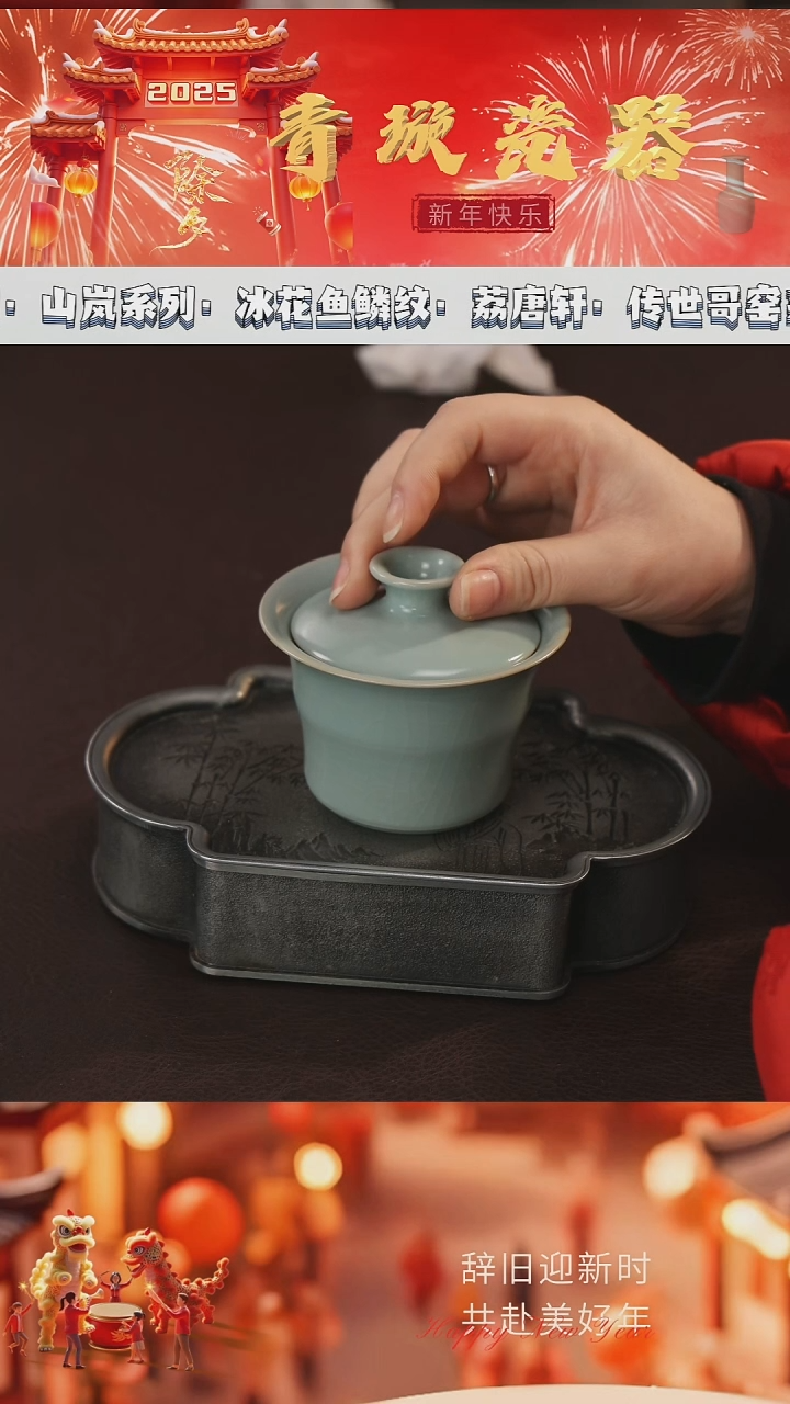 【闪购商品】杯青璇茶器##汝瓷#竹节盖碗