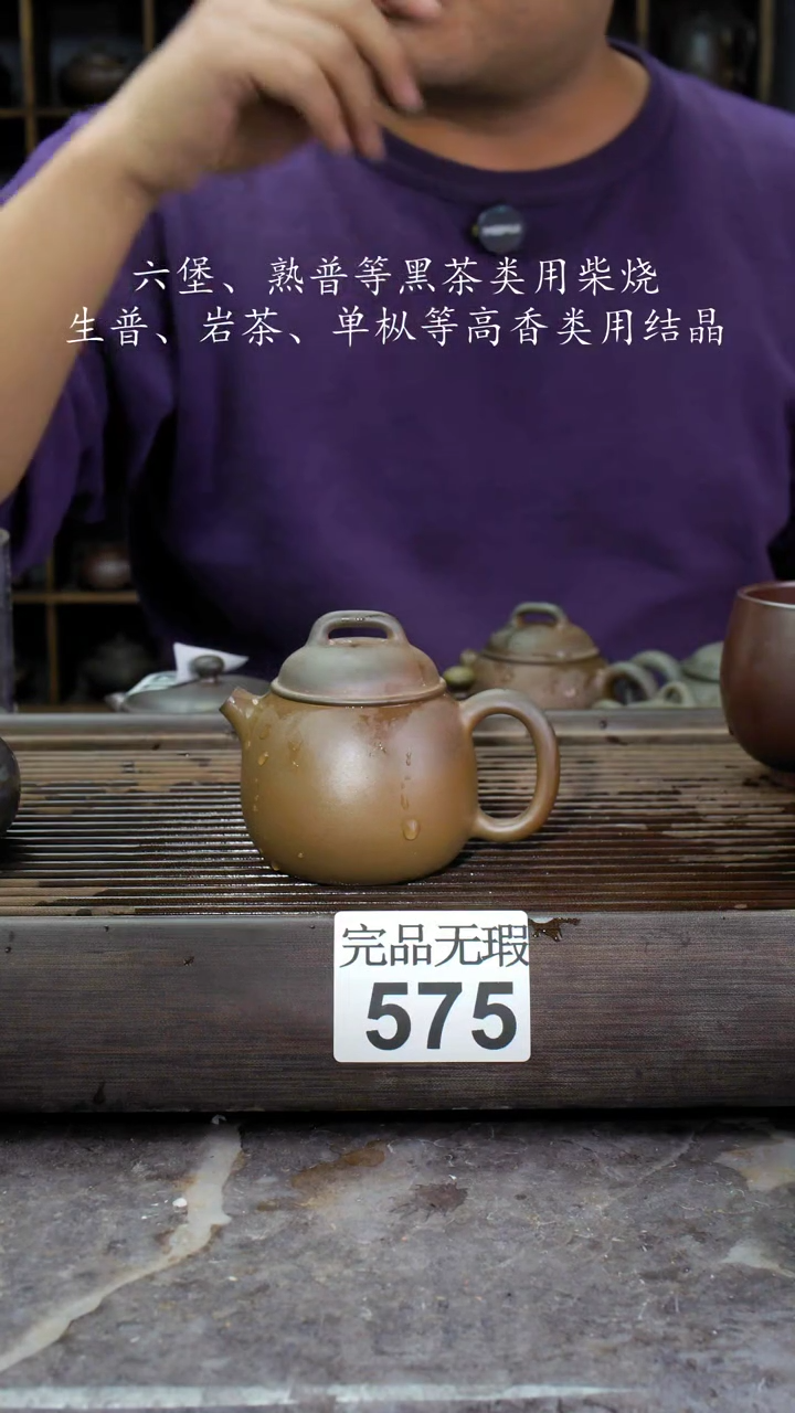 【闪购商品】壶575四大名陶钦州坭兴陶