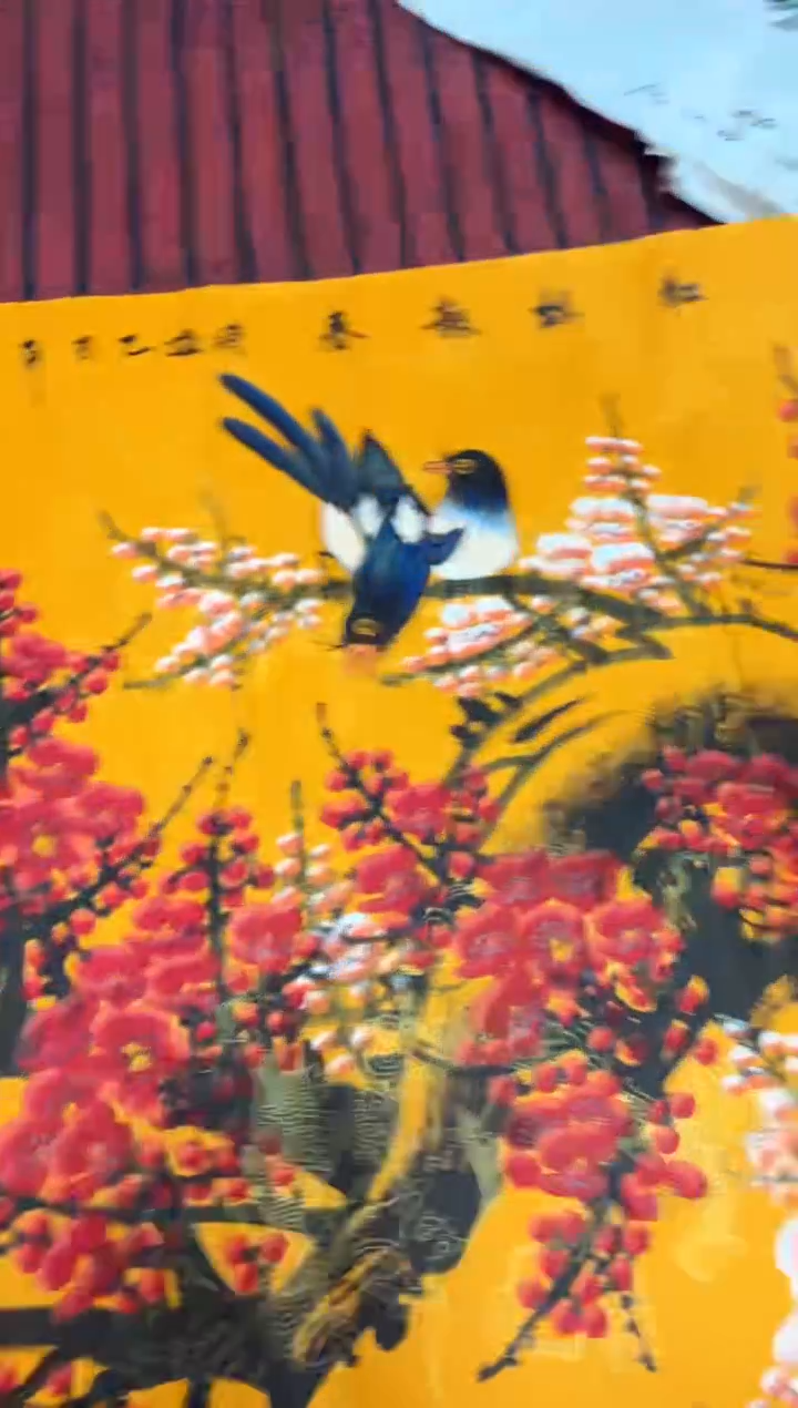 悦白书画年画年画