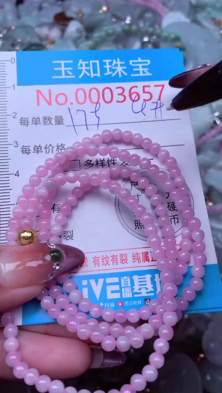 吊坠(不含链)未镶嵌翡翠3657