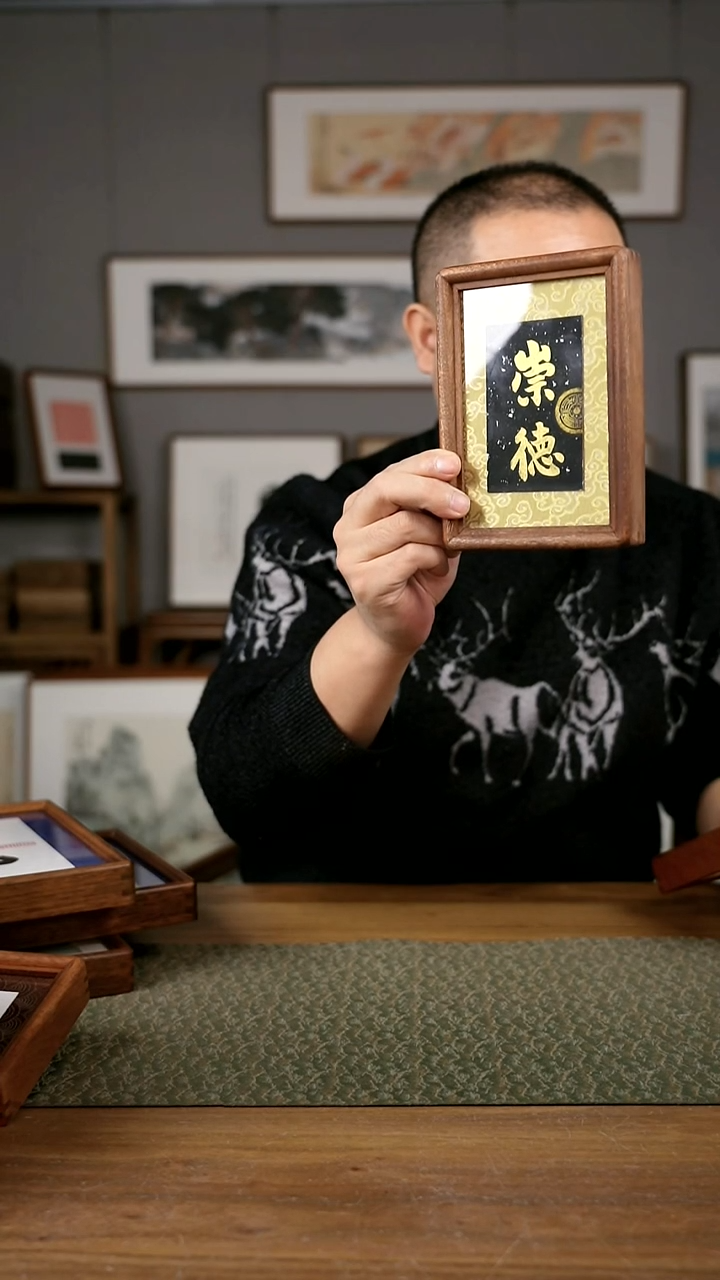 书法手书/绘同款作品-协会会员老师