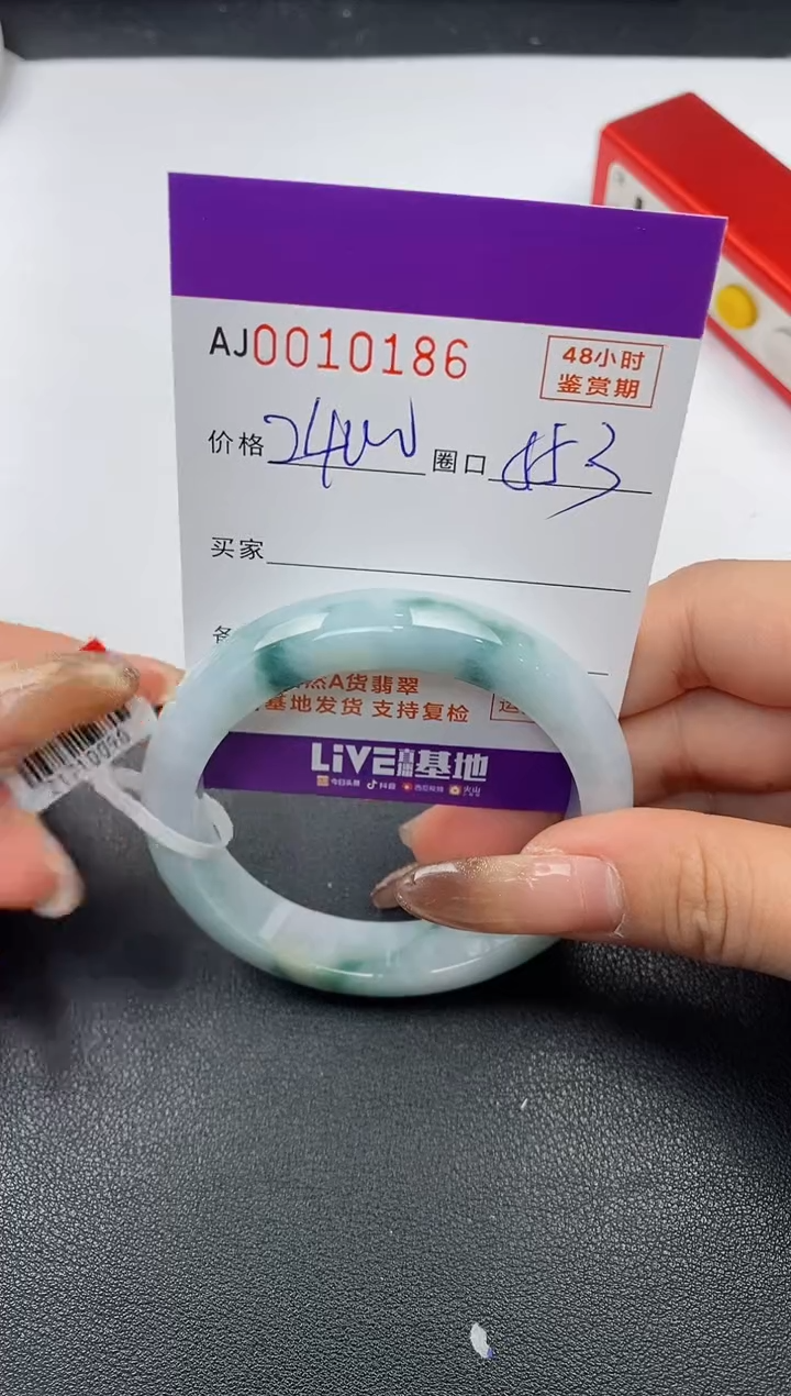【闪购商品】翡翠手镯未镶嵌天然A货翡翠