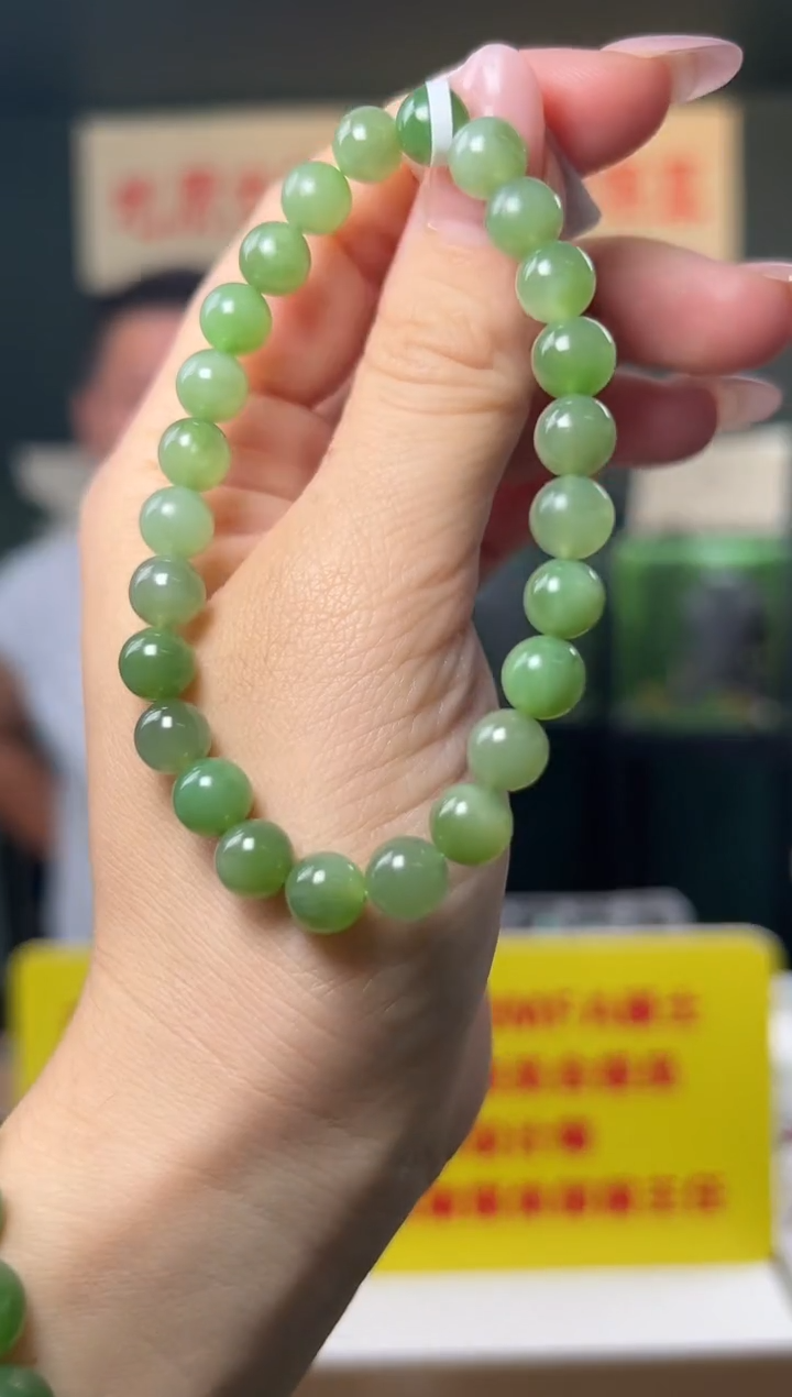 未镶嵌手串和田玉碧玉圆珠手串7.5-8mm