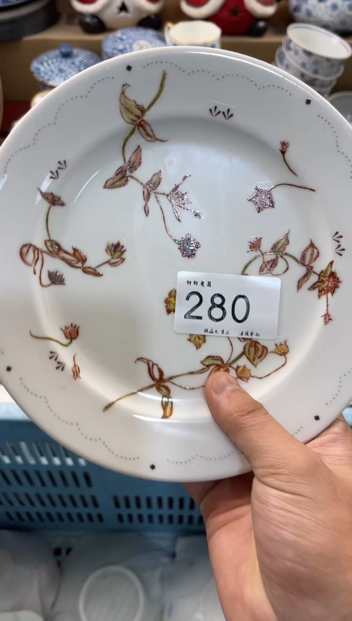 老****死店铺名称 轩轩瓷器 闪购类型 定向 老公为小