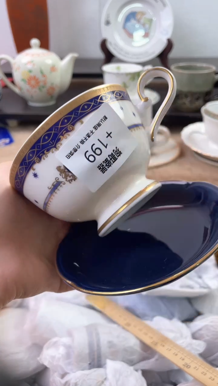 【闪购商品】瓷片199海外中古回流瓷器 默认瑕疵慎拍