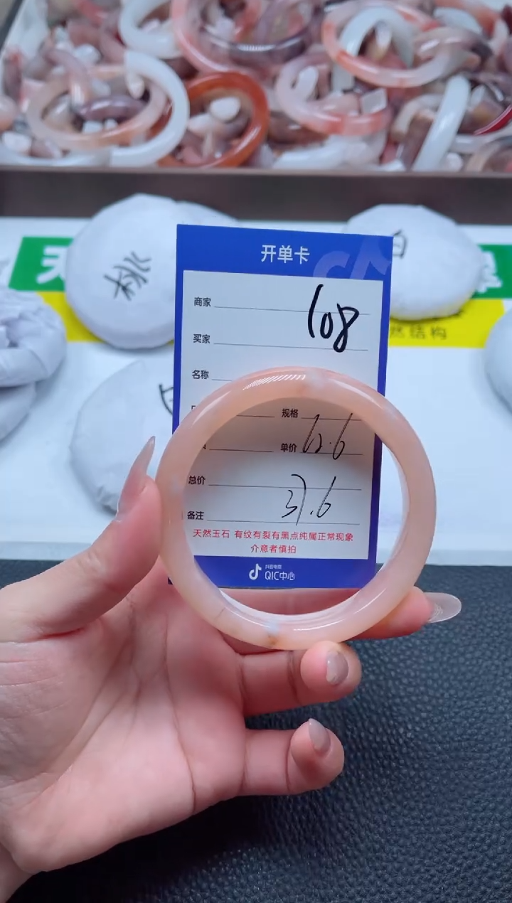 【闪购商品】石英质玉手镯未镶嵌108-62