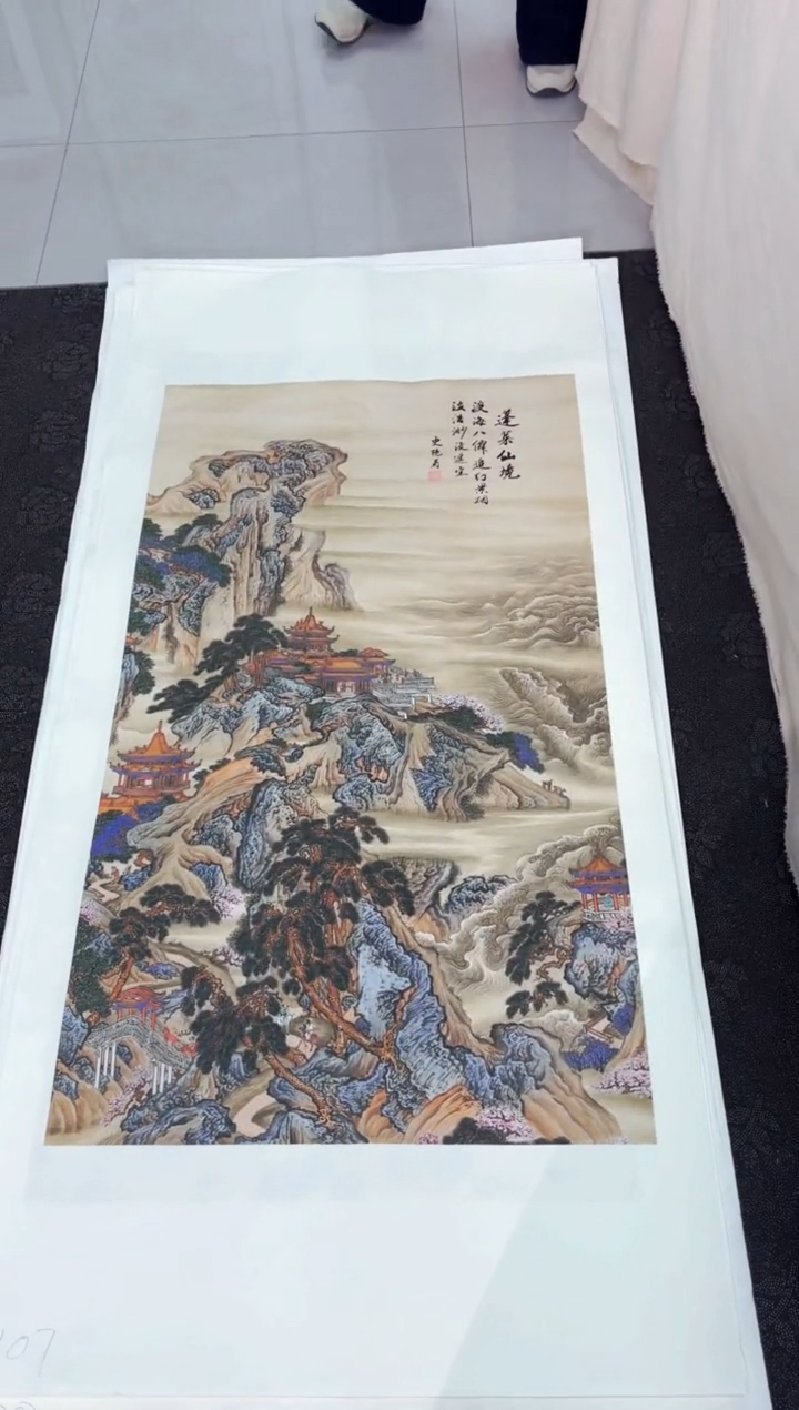 国画墨缘艺术阁字画链接107