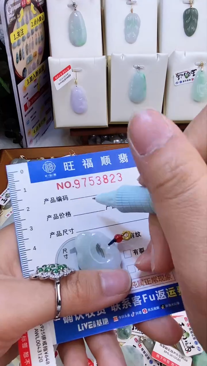【闪购商品】翡翠颈饰未镶嵌天然缅甸A货翡翠颈饰配绳带礼盒
