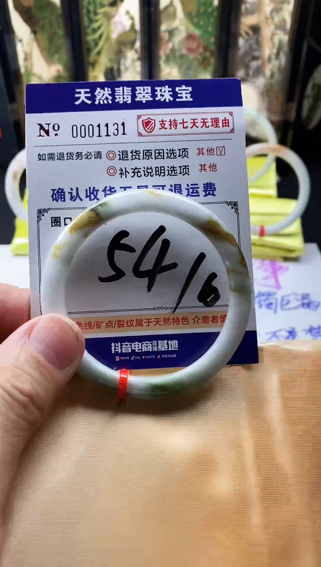 未镶嵌手镯翡翠叮当镯公主镯美人条圆条手镯