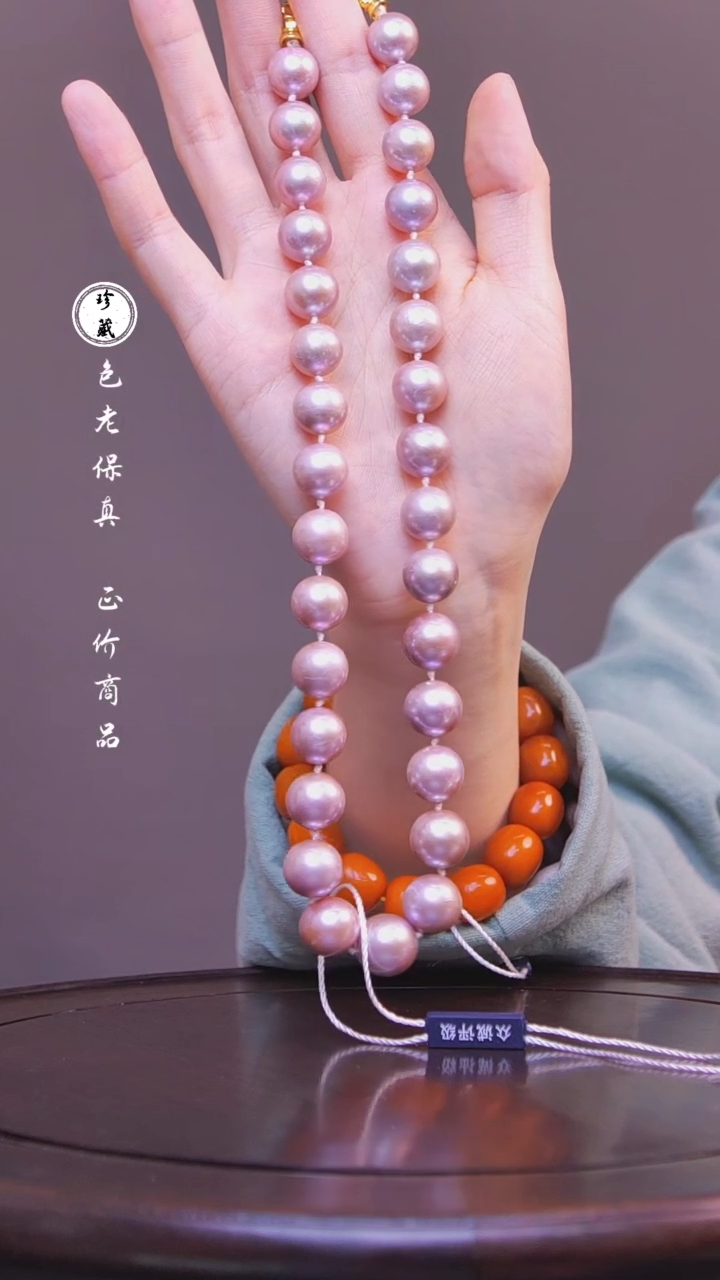 【闪购商品】铜X雪（先鉴后发，安心选购）珍珠