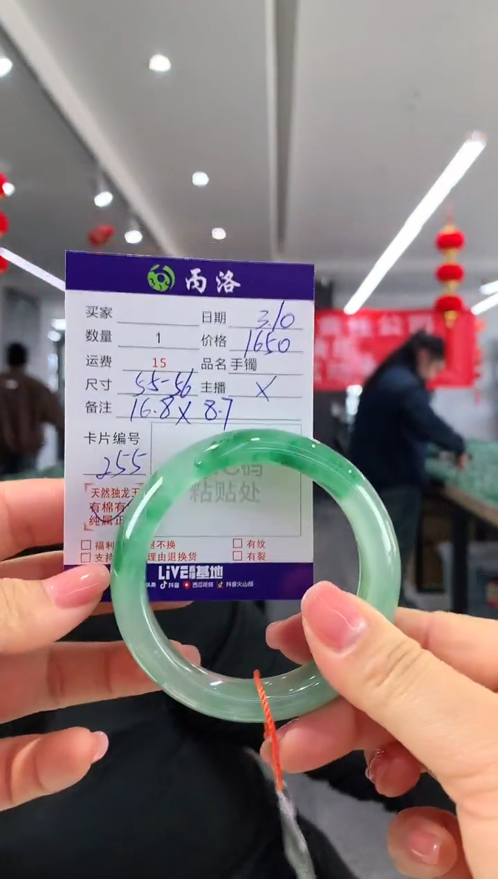 【闪购商品】石英质玉手镯未镶嵌55-56