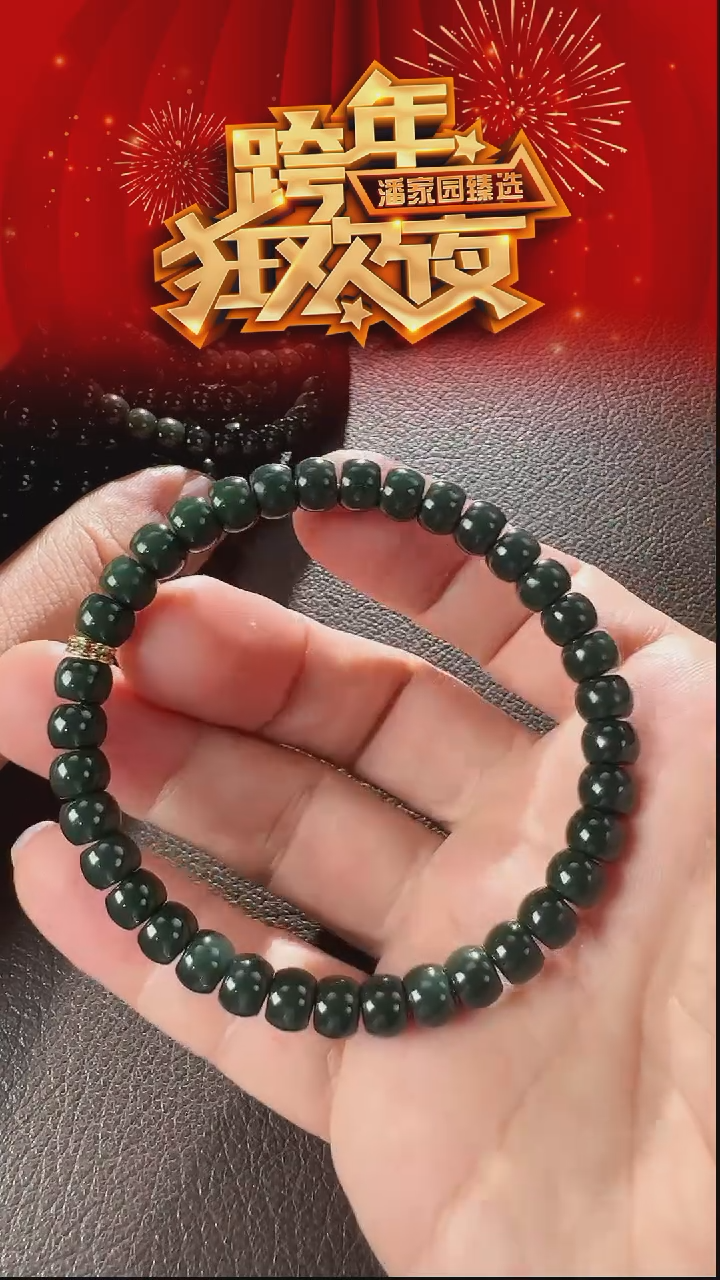 未镶嵌和田玉挂件321-YX-0102-和田玉-塔青精工老型-新疆-7MM