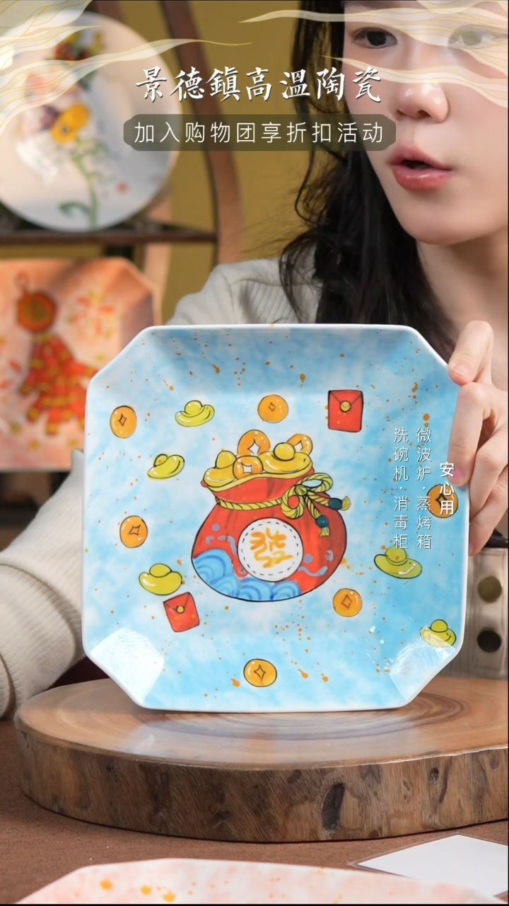 瓷八方来财---景德镇高温手绘釉下彩八角盘元宝袋元宝袋蓝