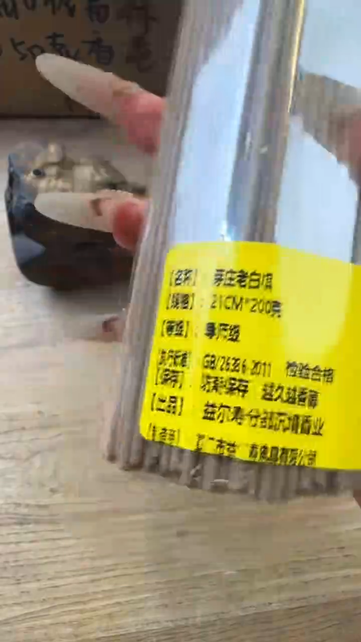 线香10号  芽庄老白棋   200克