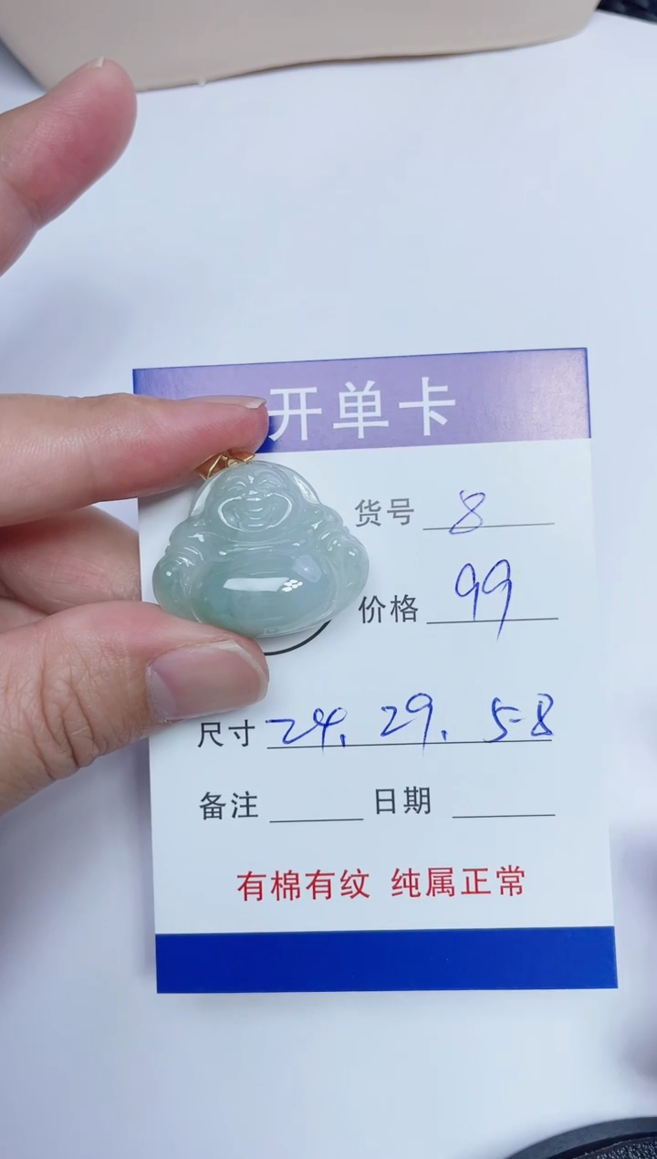 吊坠(赠链)银S925镶嵌翡翠8