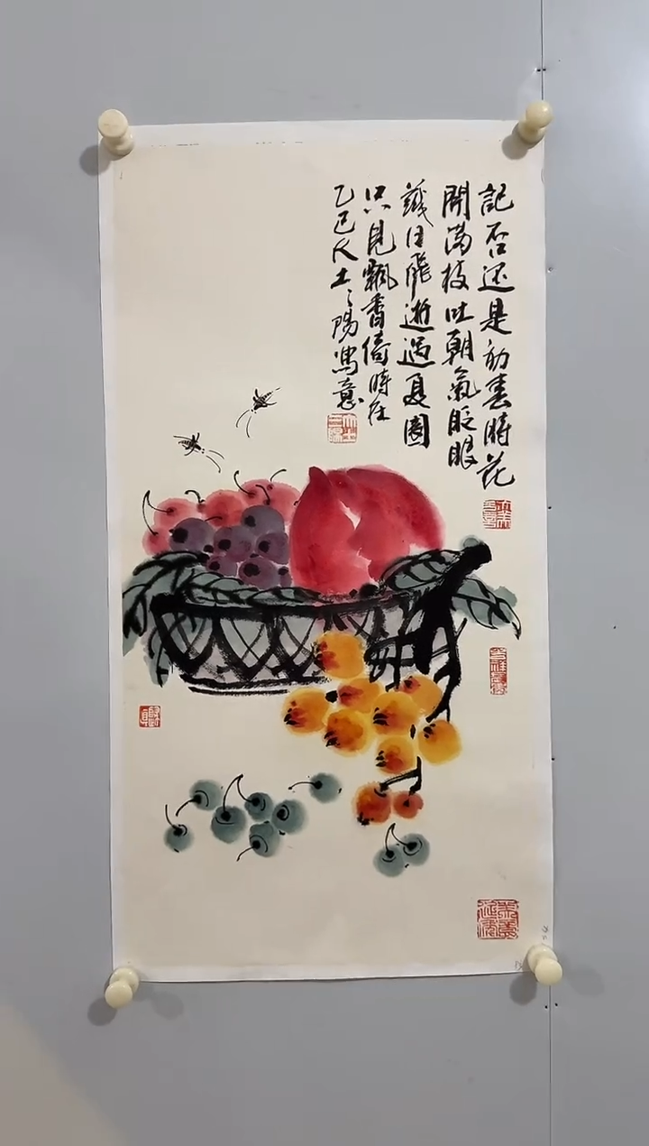 纸本1炳山艺术--大土三阳老师作品 