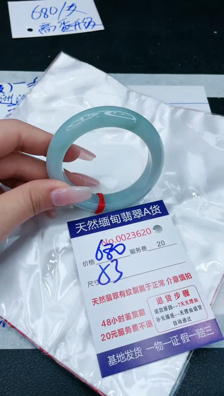 【闪购商品】翡翠手镯未镶嵌1111111111111