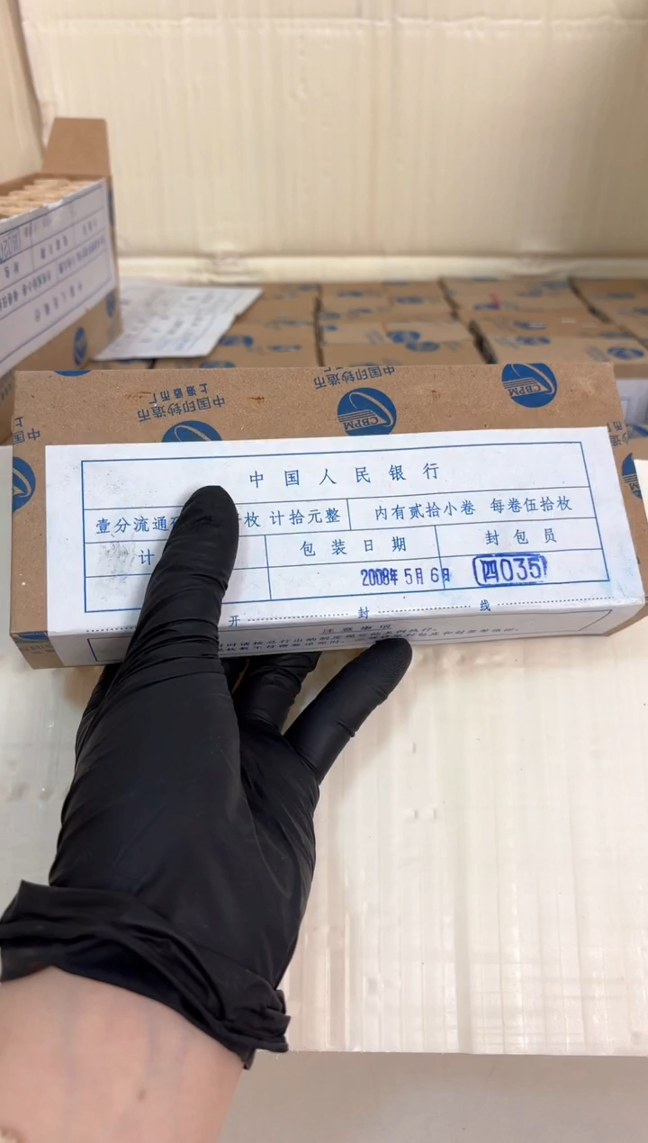 【闪购商品】整盒 原封原盒原厂封装 081