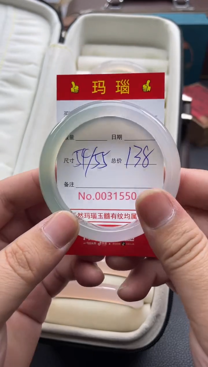 玛瑙/玉髓手镯未镶嵌31550