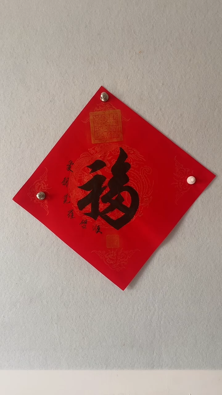 国画国画   艺和堂美术馆