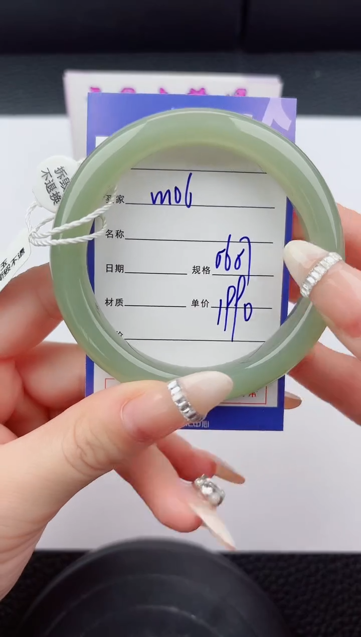 未镶嵌手镯和田玉106嗨购微色差T5