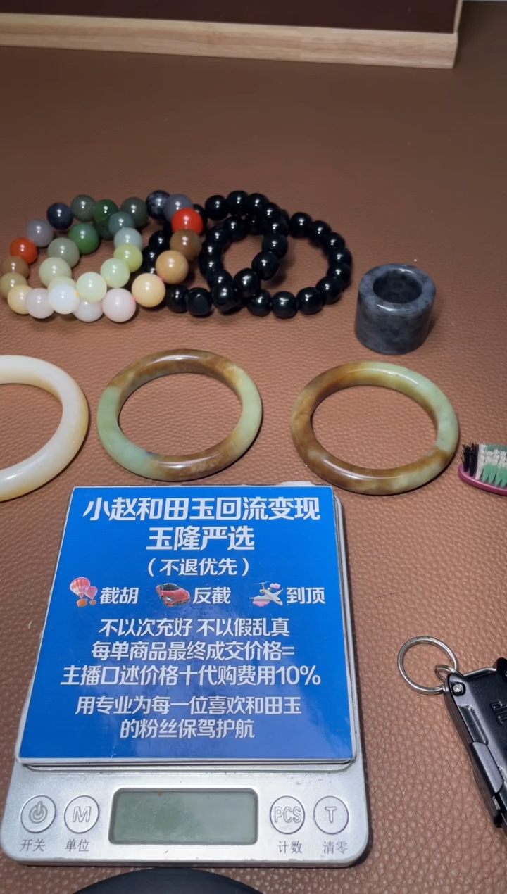 【闪购商品】和田玉手串未镶嵌554