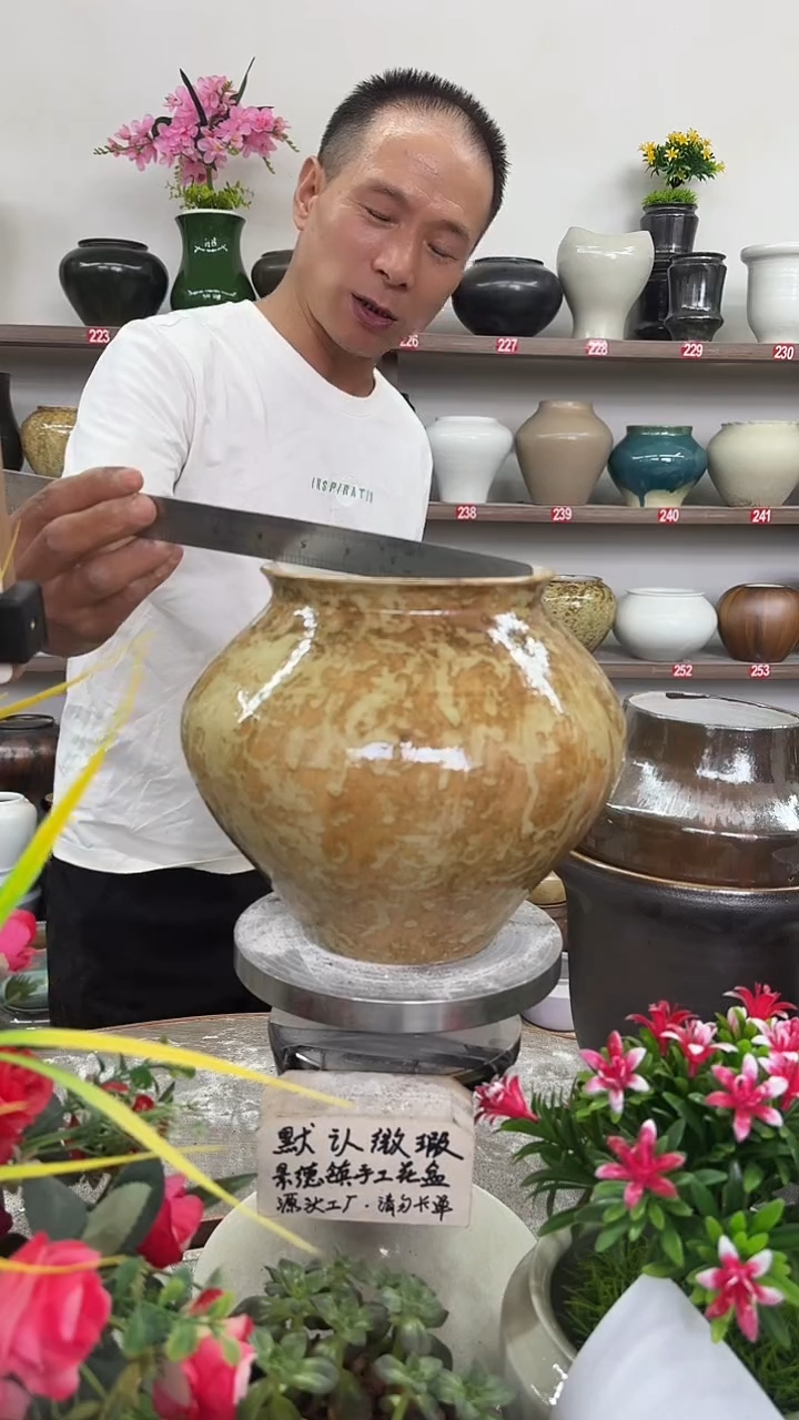 8月4号-高19口14瑕