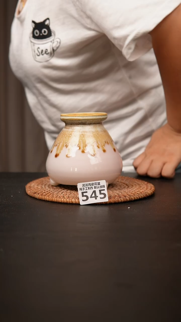 瓷片545内口径约6  外高约11