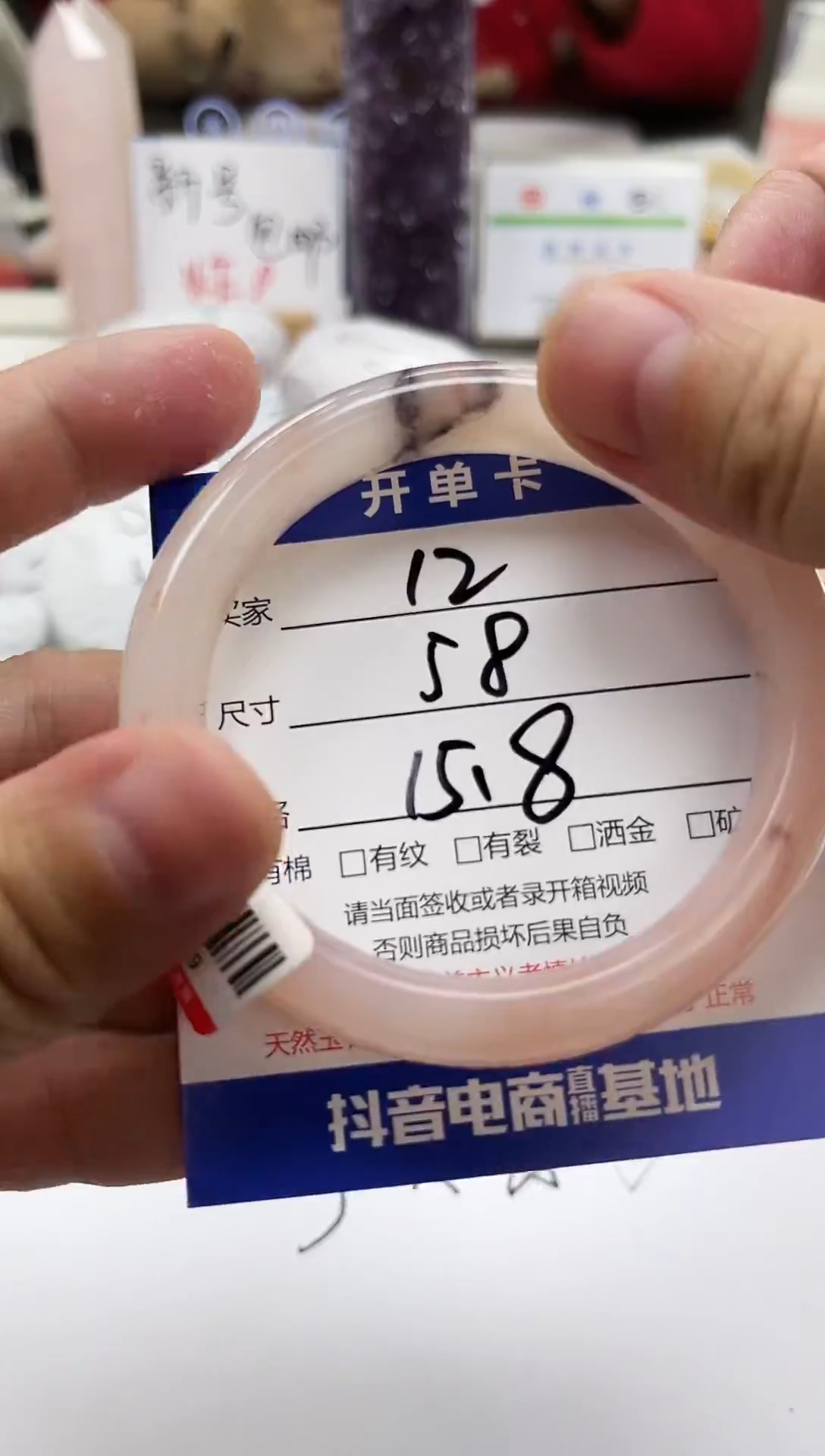 未镶嵌手镯石英质玉12-58