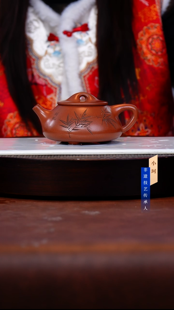 茶壶紫砂74号   惠    底槽清    