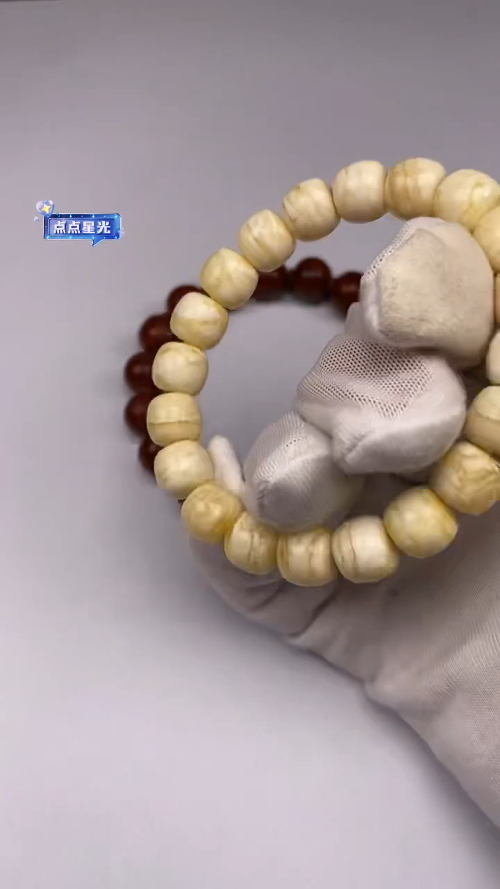 【闪购商品】蜜蜡裸石未镶嵌蜜蜡单圈