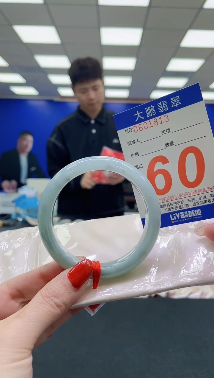 未镶嵌手镯翡翠AAAAAAAAAAAAAAAAAA