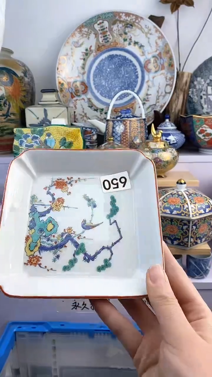 【闪购商品】瓷片650满38元包邮谨慎参拍默认微瑕