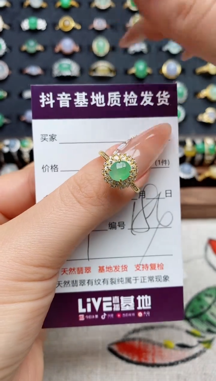 银S925镶嵌戒指翡翠.