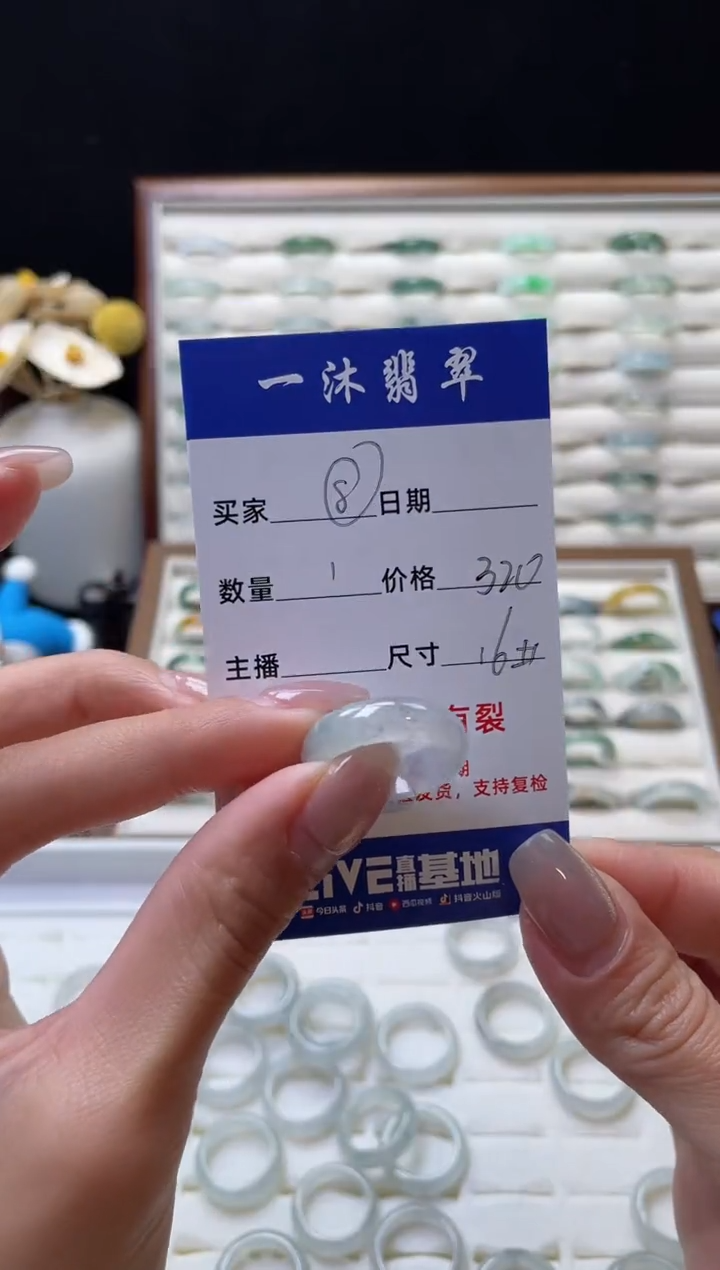 【闪购商品】翡翠戒指未镶嵌翡翠