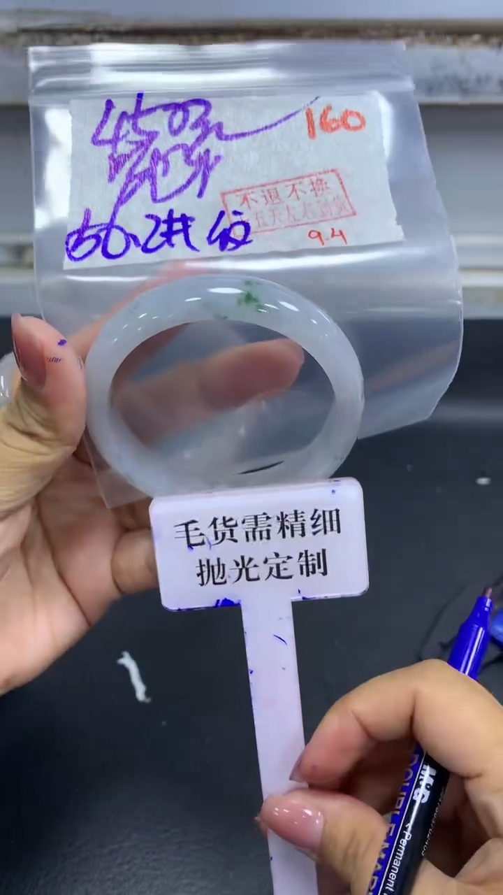 未镶嵌定制翡翠呀*拍一发一160