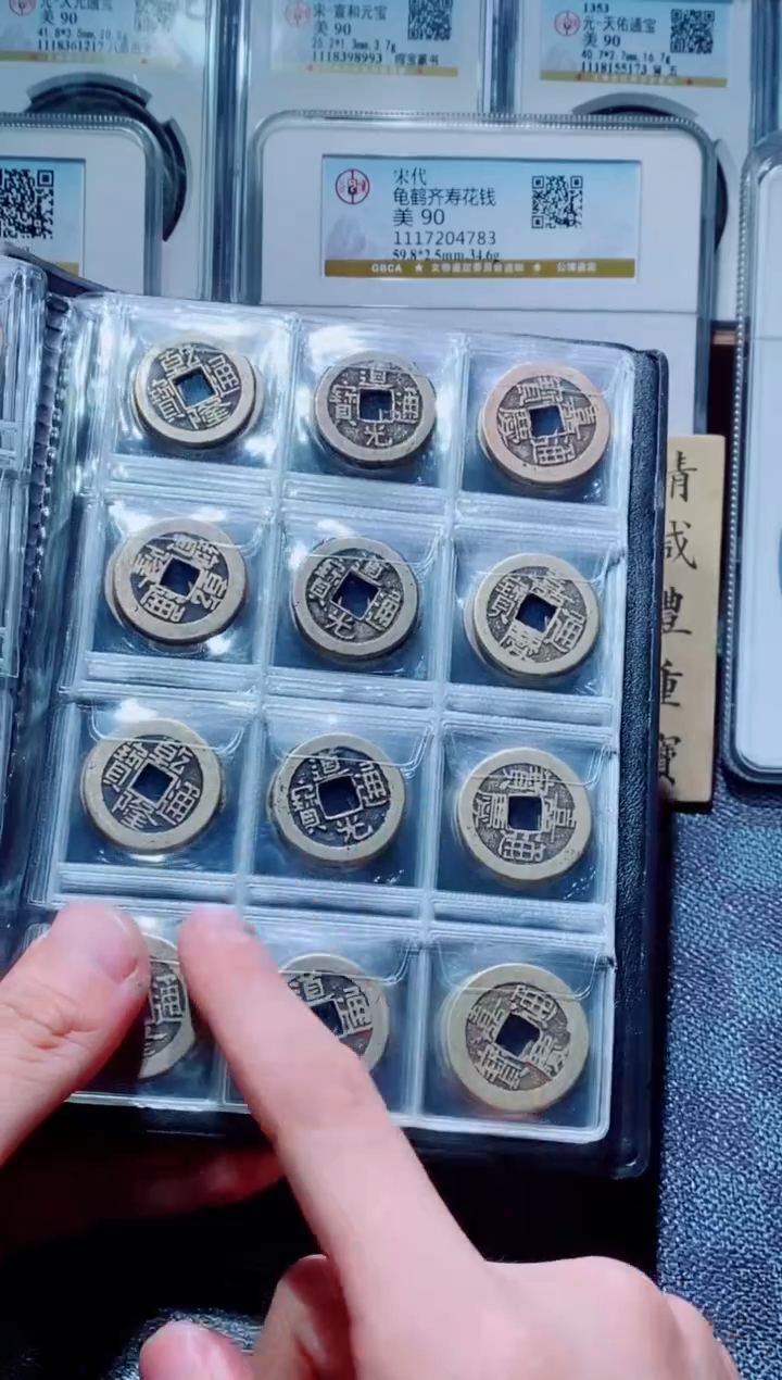 【闪购商品】铜黄亮乾道嘉40套120枚