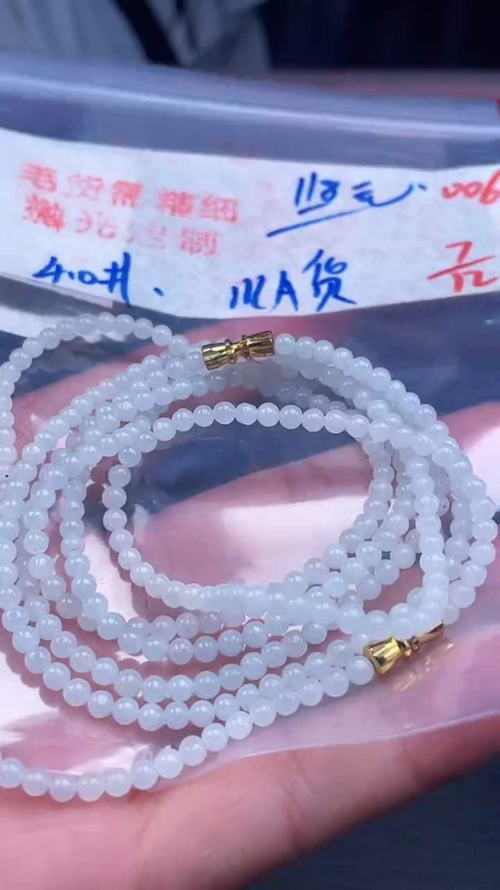 未镶嵌定制翡翠006毛货需精细抛光多样性发一件珠串