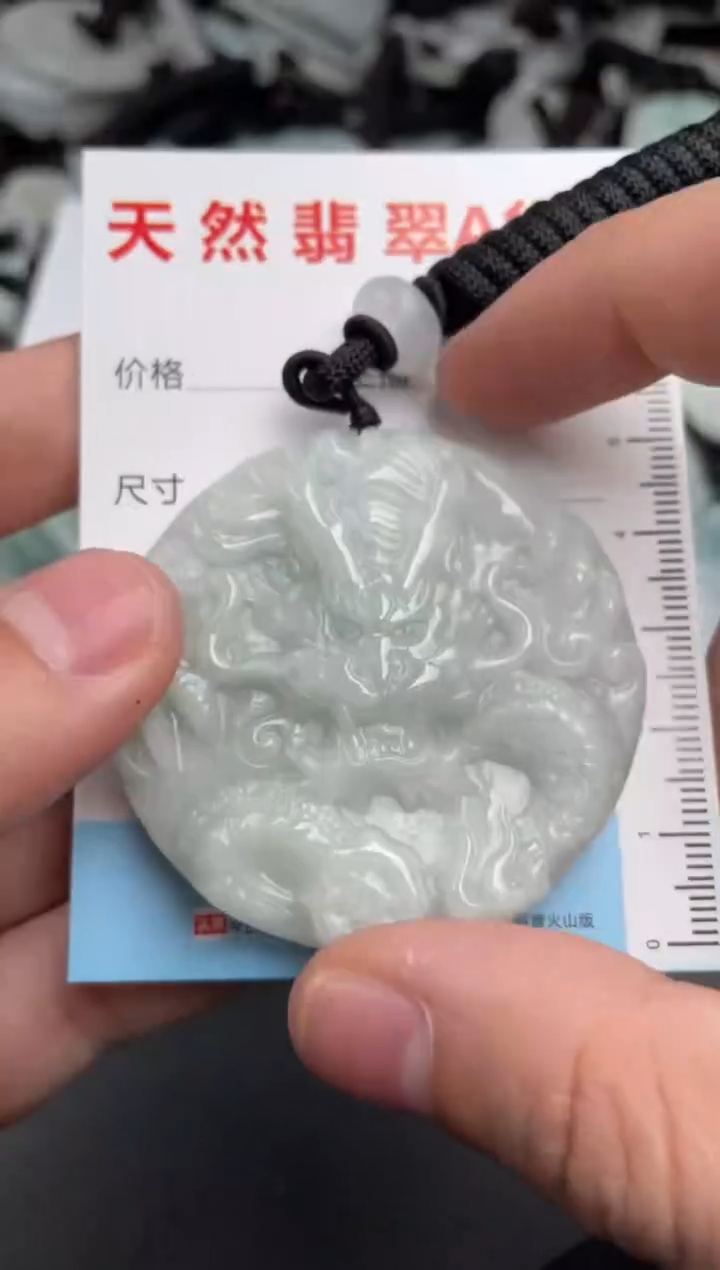 【闪购商品】翡翠吊坠(不含链)未镶嵌1